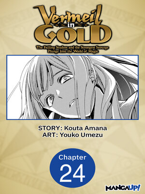 cover image of Vermeil in Gold: The Failing Student and the Strongest Scourge Plunge Into the World of Magic, Chapter 24